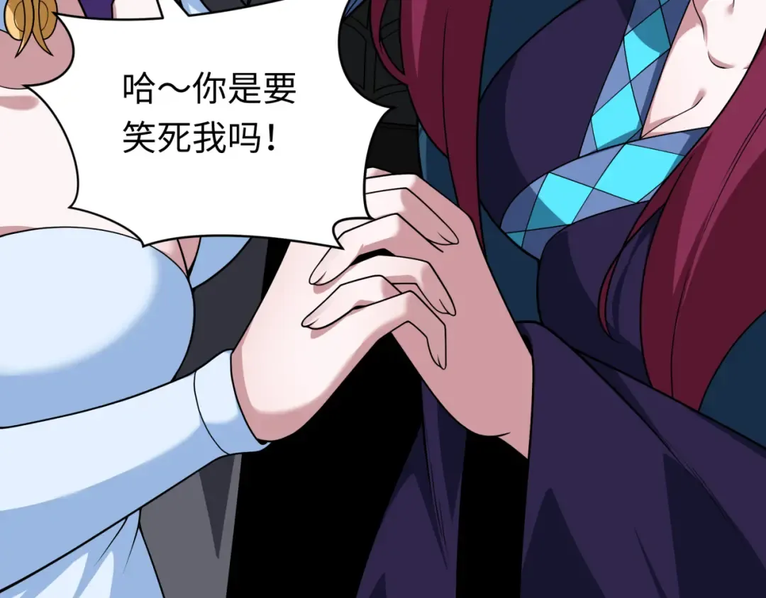 第397话 扶桑篇-扶桑往事！邪尊降临！ 第67页