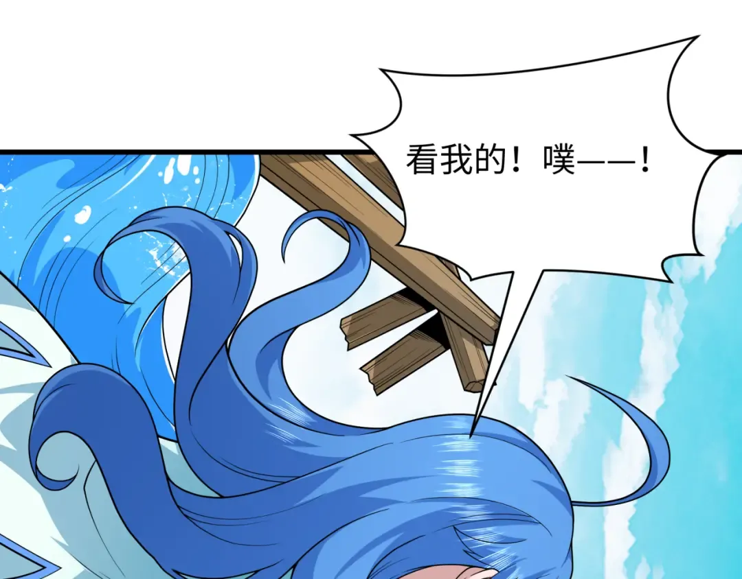 第397话 扶桑篇-扶桑往事！邪尊降临！ 第76页