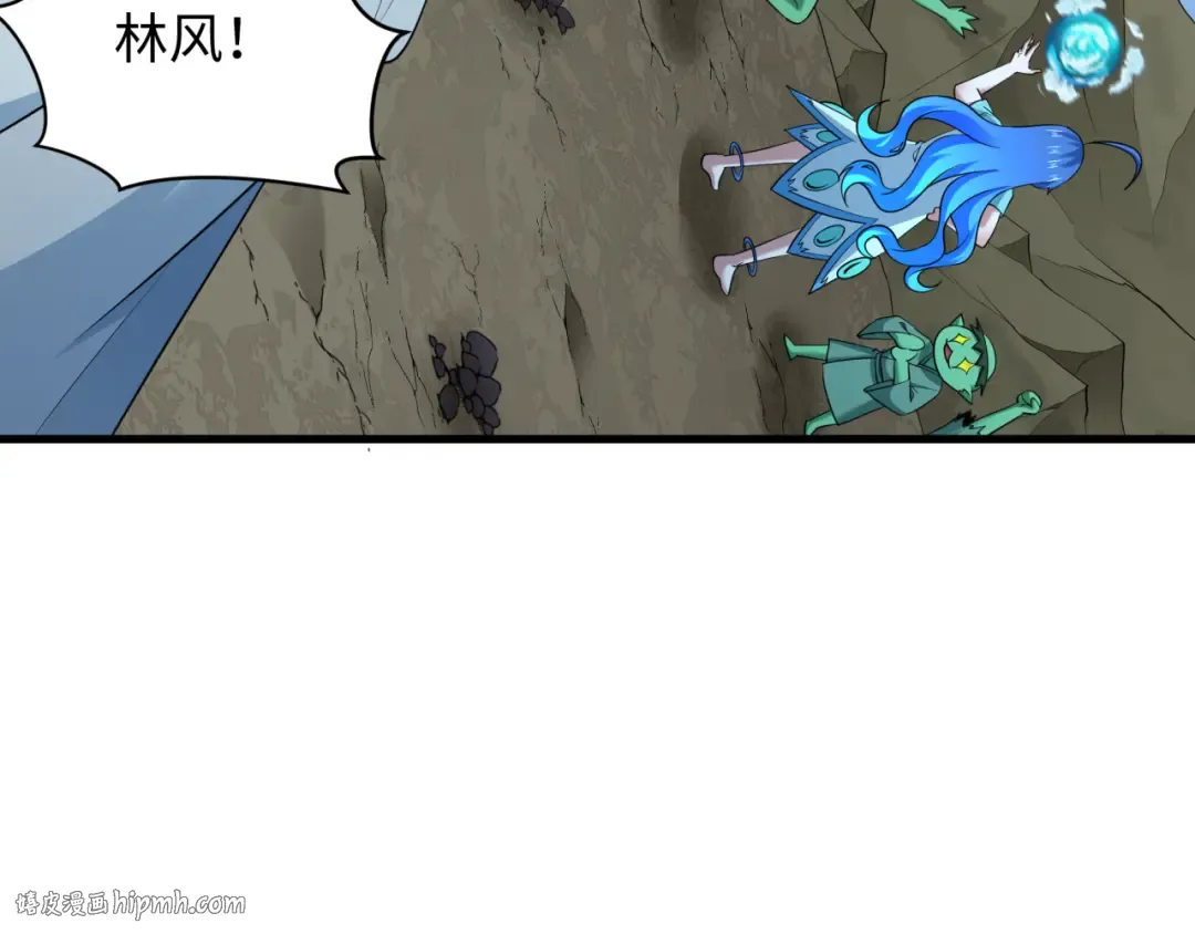第397话 扶桑篇-扶桑往事！邪尊降临！ 第88页