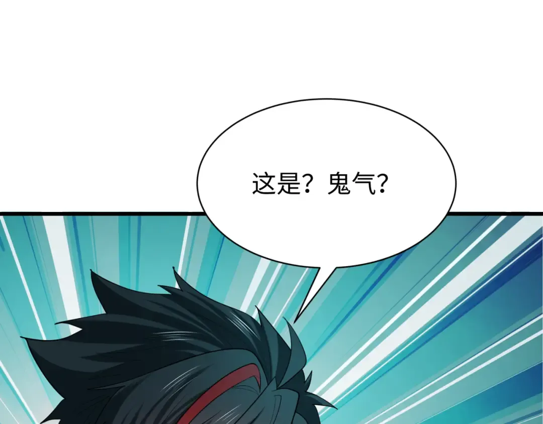 第397话 扶桑篇-扶桑往事！邪尊降临！ 第89页