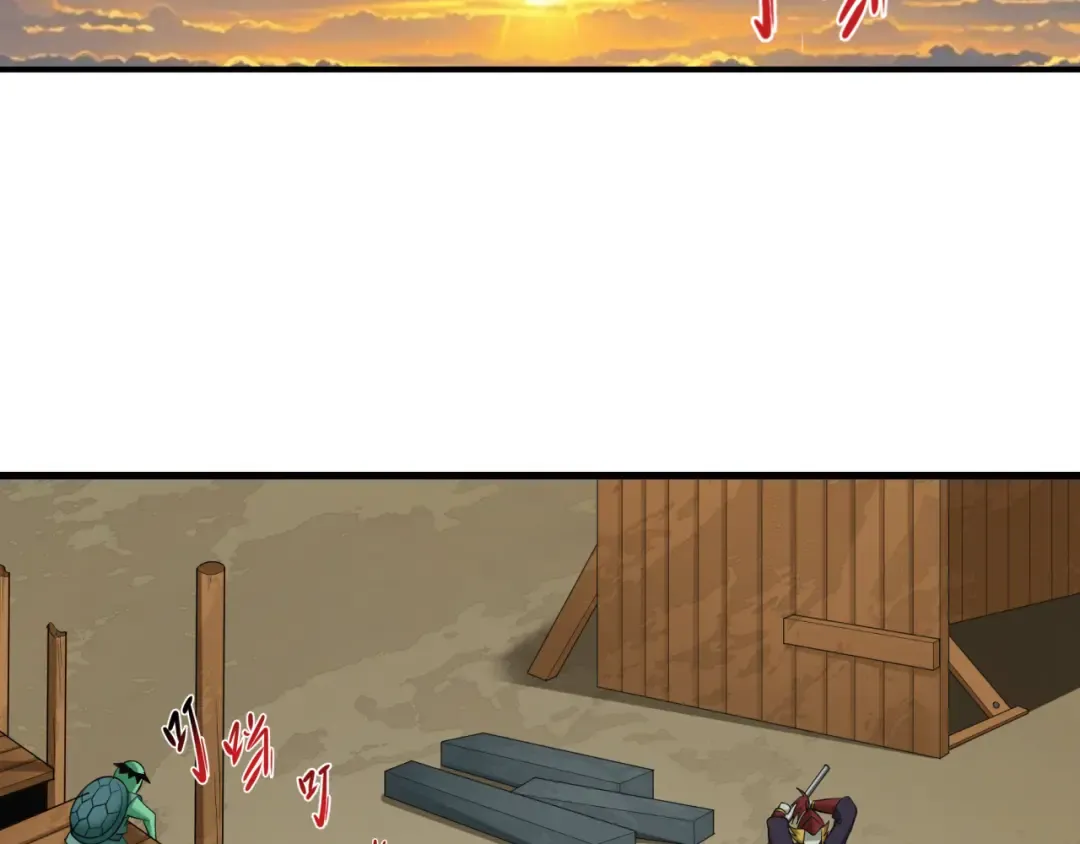 第397话 扶桑篇-扶桑往事！邪尊降临！ 第100页