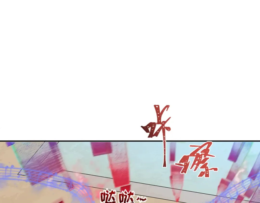 第397话 扶桑篇-扶桑往事！邪尊降临！ 第116页