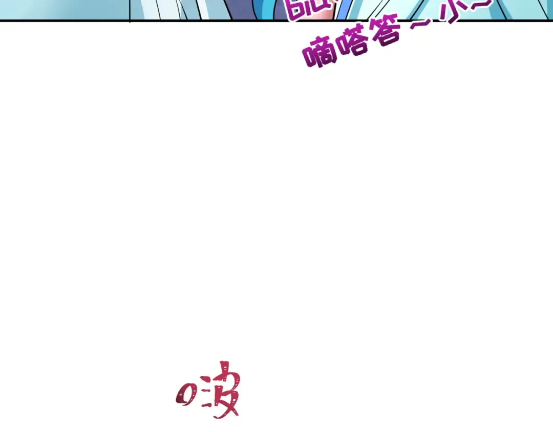 第397话 扶桑篇-扶桑往事！邪尊降临！ 第122页