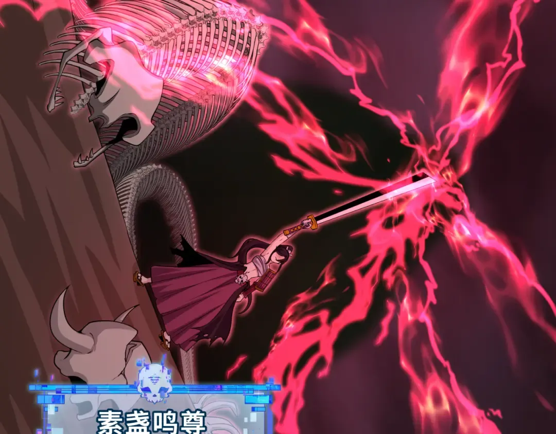第397话 扶桑篇-扶桑往事！邪尊降临！ 第137页