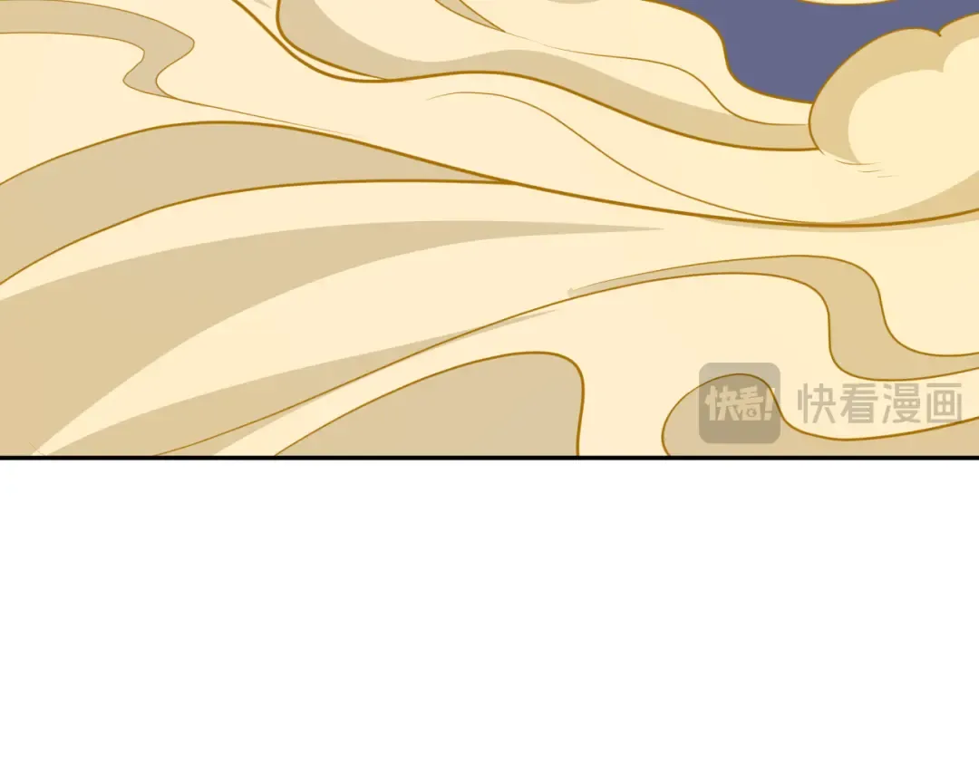 第397话 扶桑篇-扶桑往事！邪尊降临！ 第146页