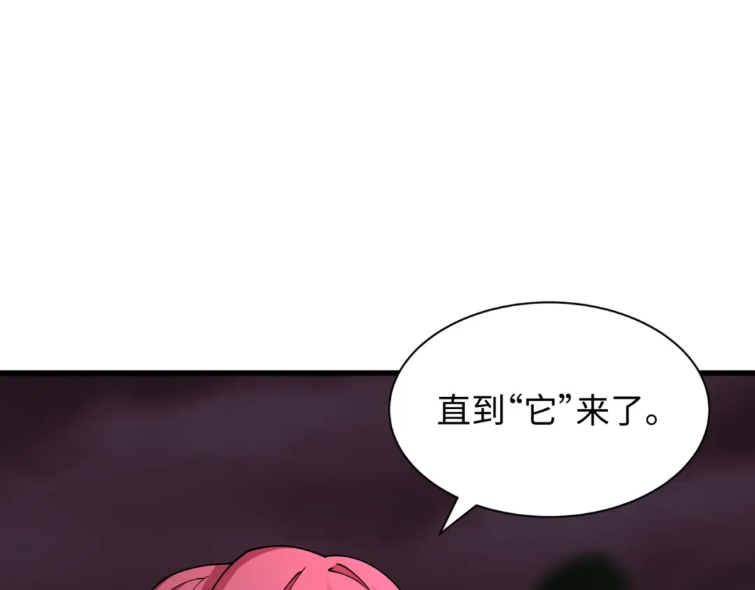 第397话 扶桑篇-扶桑往事！邪尊降临！ 第155页