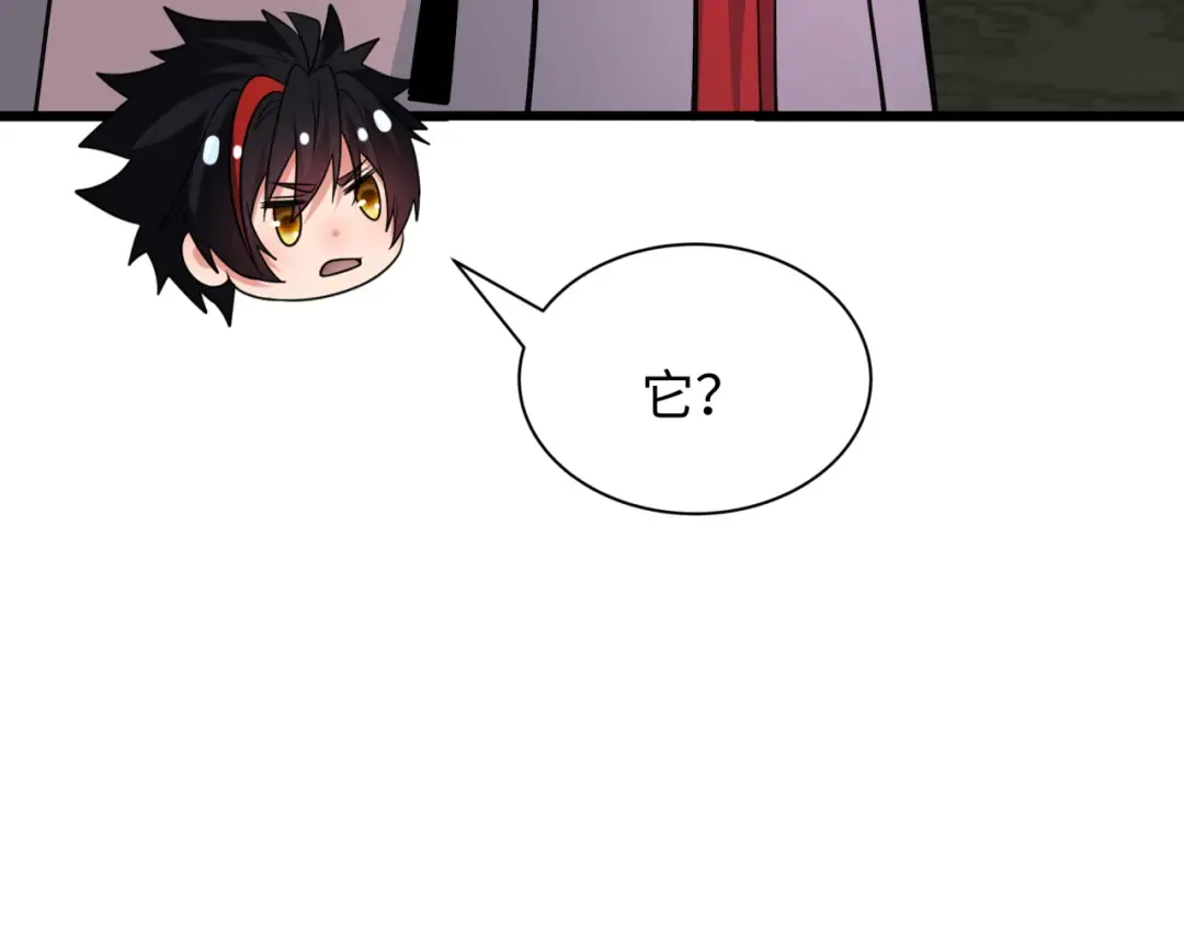 第397话 扶桑篇-扶桑往事！邪尊降临！ 第158页