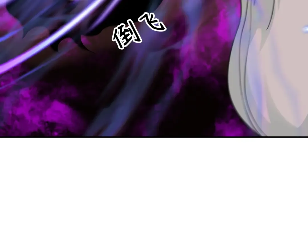 第397话 扶桑篇-扶桑往事！邪尊降临！ 第178页