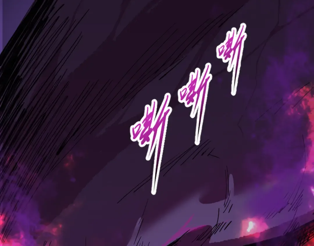 第398话 扶桑篇-扶桑众神灭！ 第7页