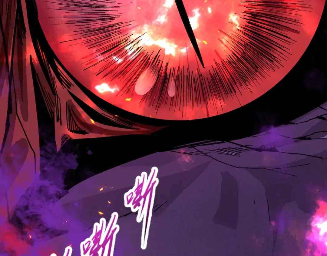 第398话 扶桑篇-扶桑众神灭！ 第9页