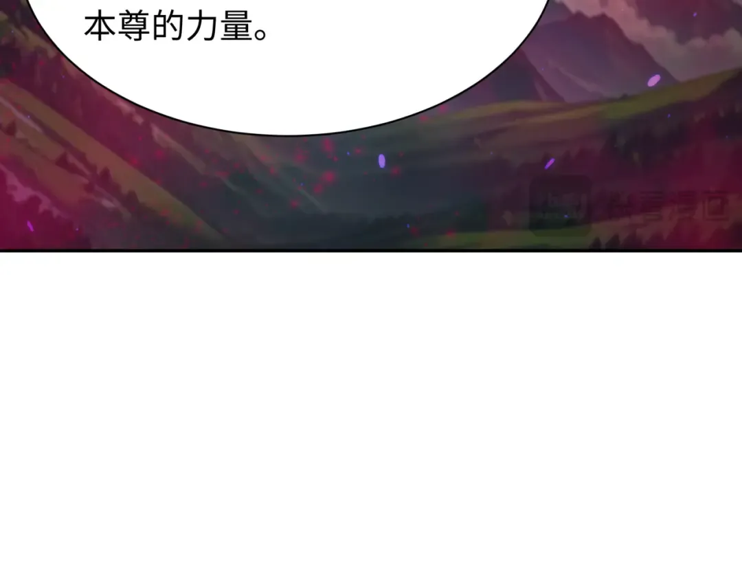 第398话 扶桑篇-扶桑众神灭！ 第28页
