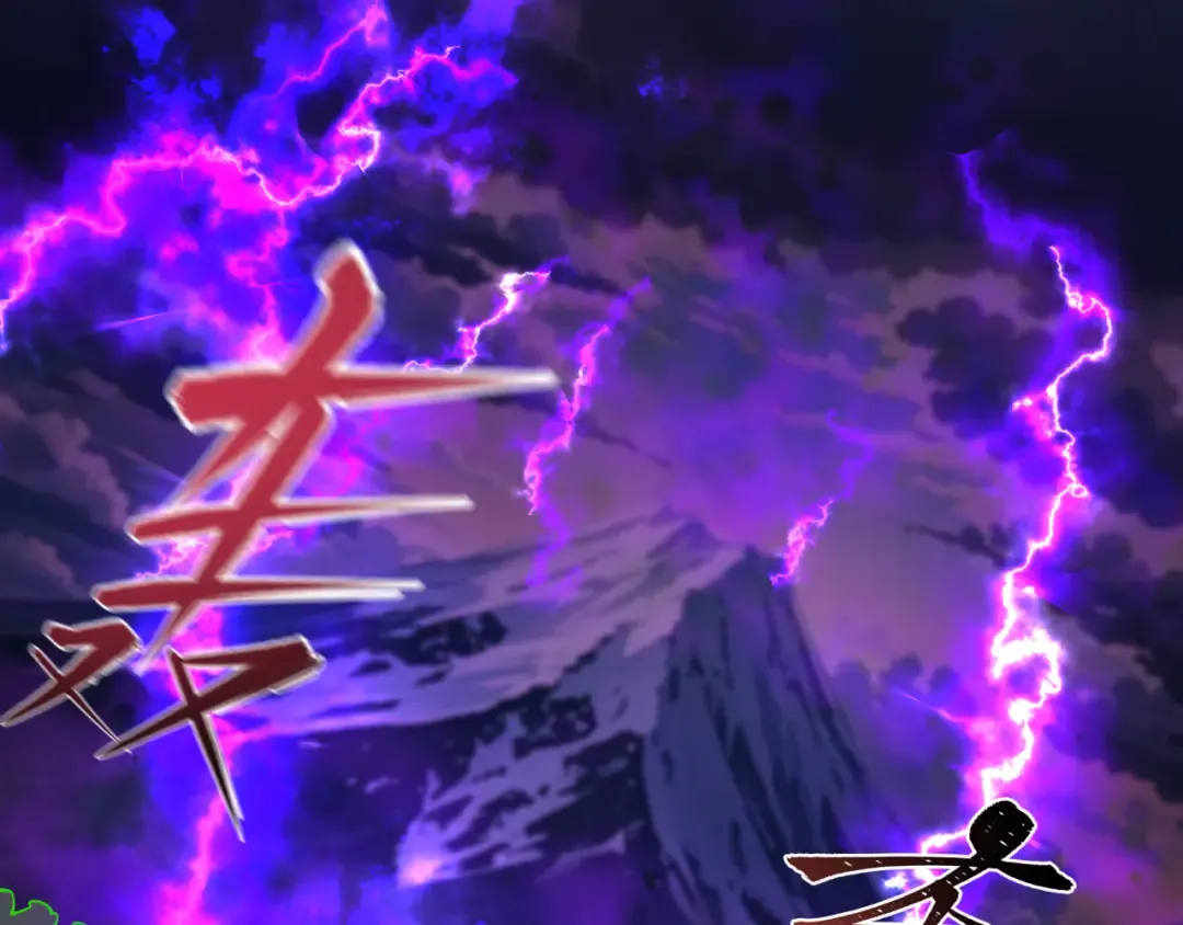 第398话 扶桑篇-扶桑众神灭！ 第34页