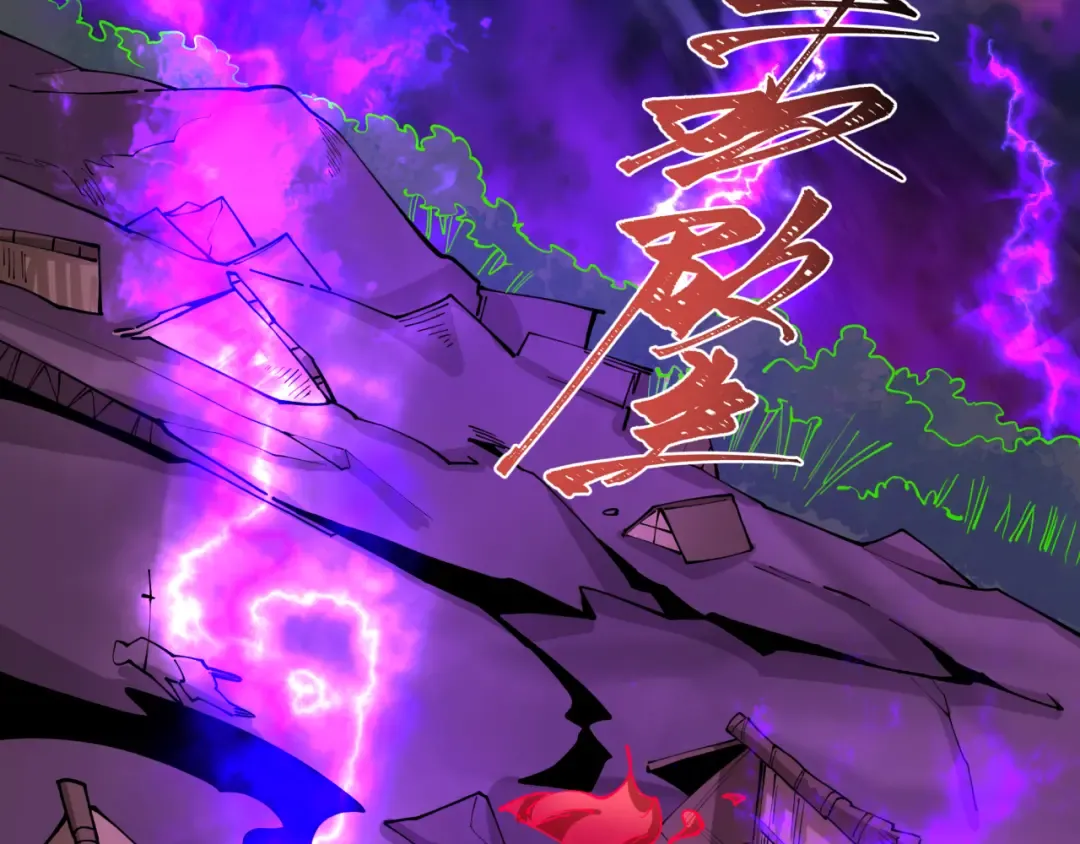 第398话 扶桑篇-扶桑众神灭！ 第35页