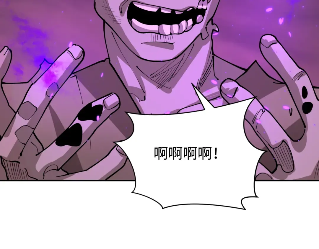第398话 扶桑篇-扶桑众神灭！ 第39页