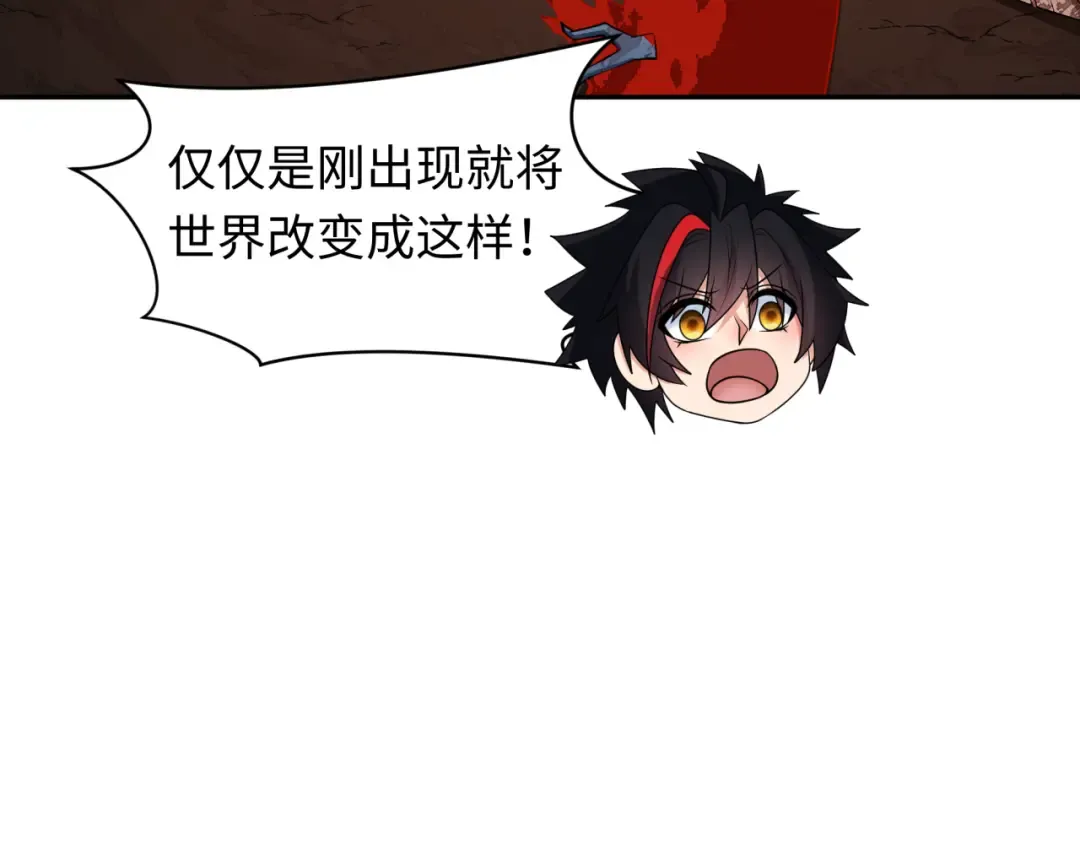 第398话 扶桑篇-扶桑众神灭！ 第49页