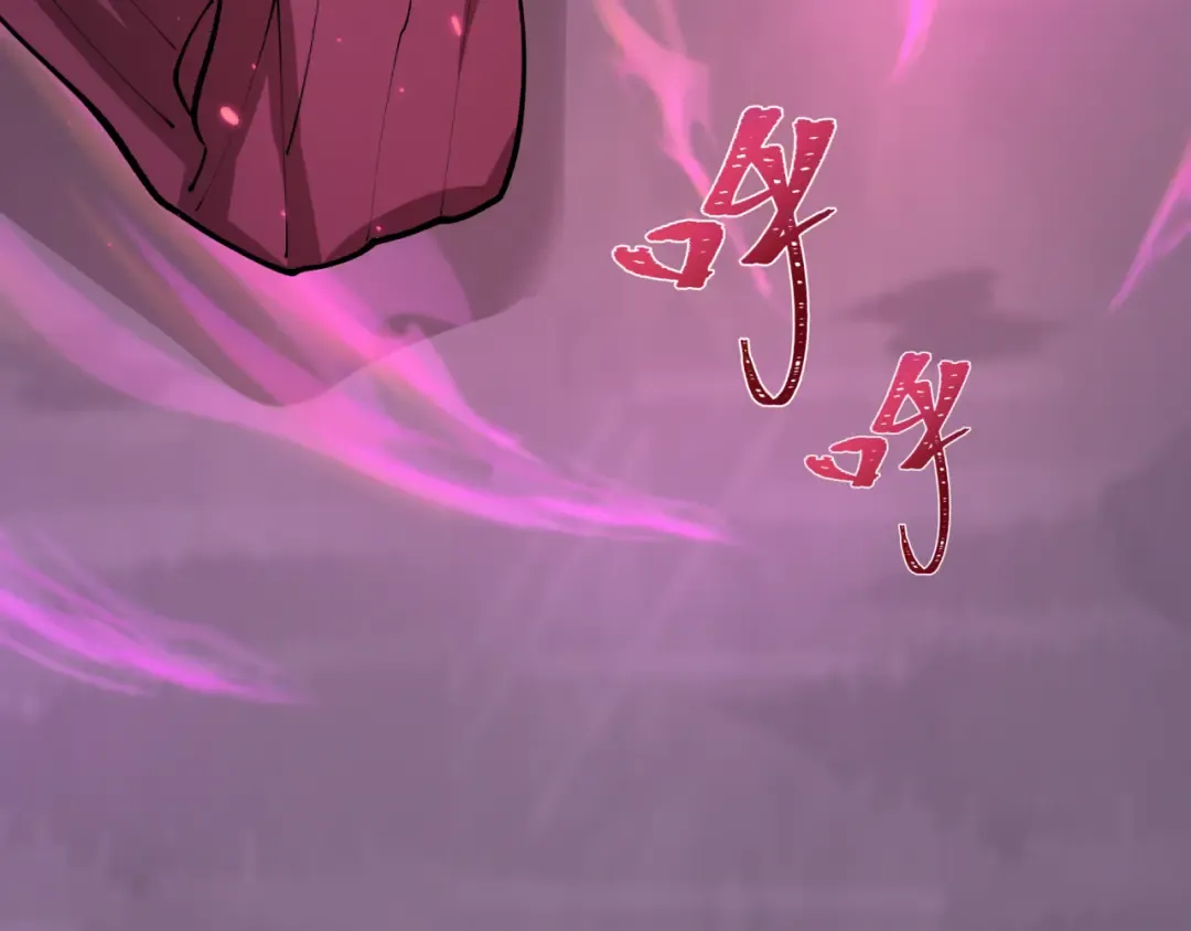 第398话 扶桑篇-扶桑众神灭！ 第76页