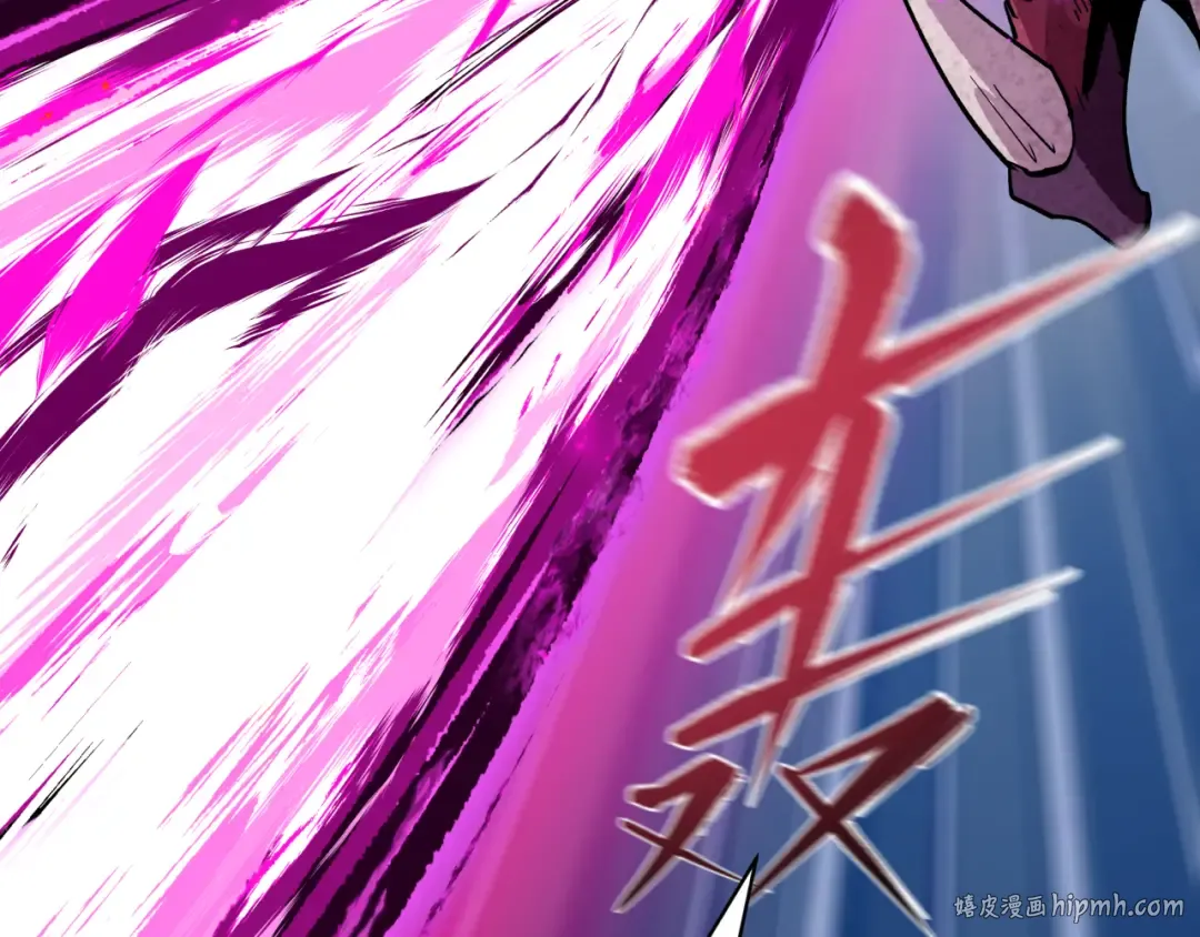 第398话 扶桑篇-扶桑众神灭！ 第104页