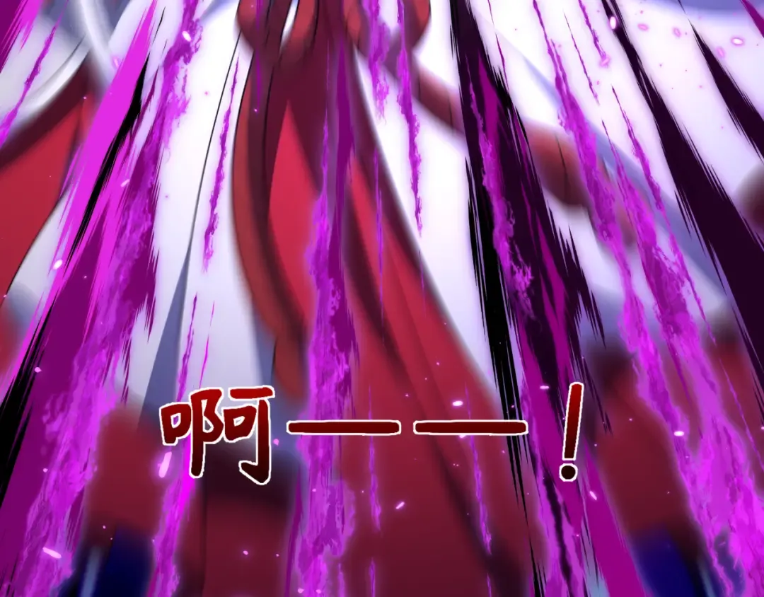 第398话 扶桑篇-扶桑众神灭！ 第108页