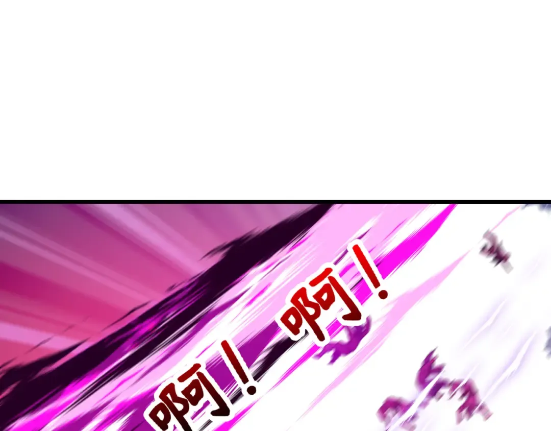 第398话 扶桑篇-扶桑众神灭！ 第110页