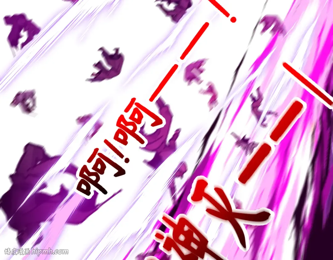 第398话 扶桑篇-扶桑众神灭！ 第112页