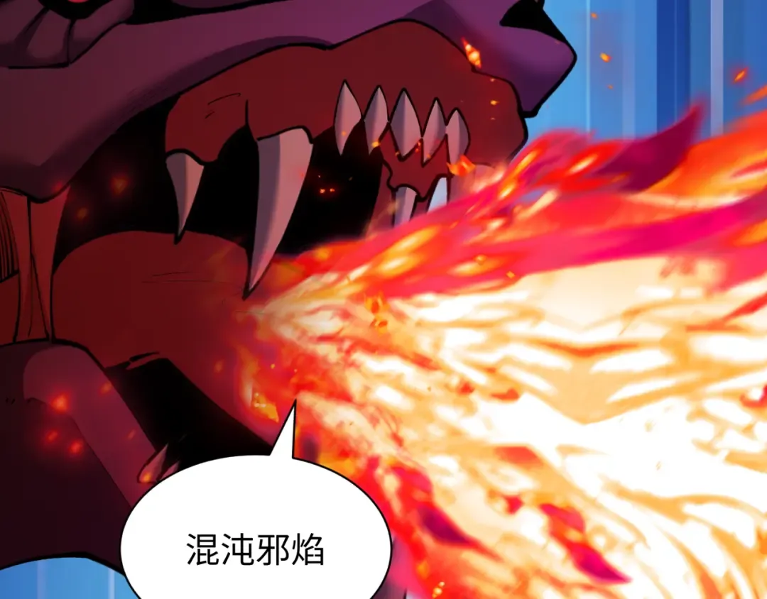 第398话 扶桑篇-扶桑众神灭！ 第135页