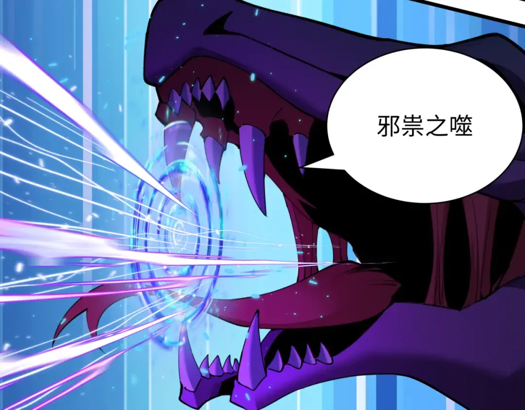 第398话 扶桑篇-扶桑众神灭！ 第139页