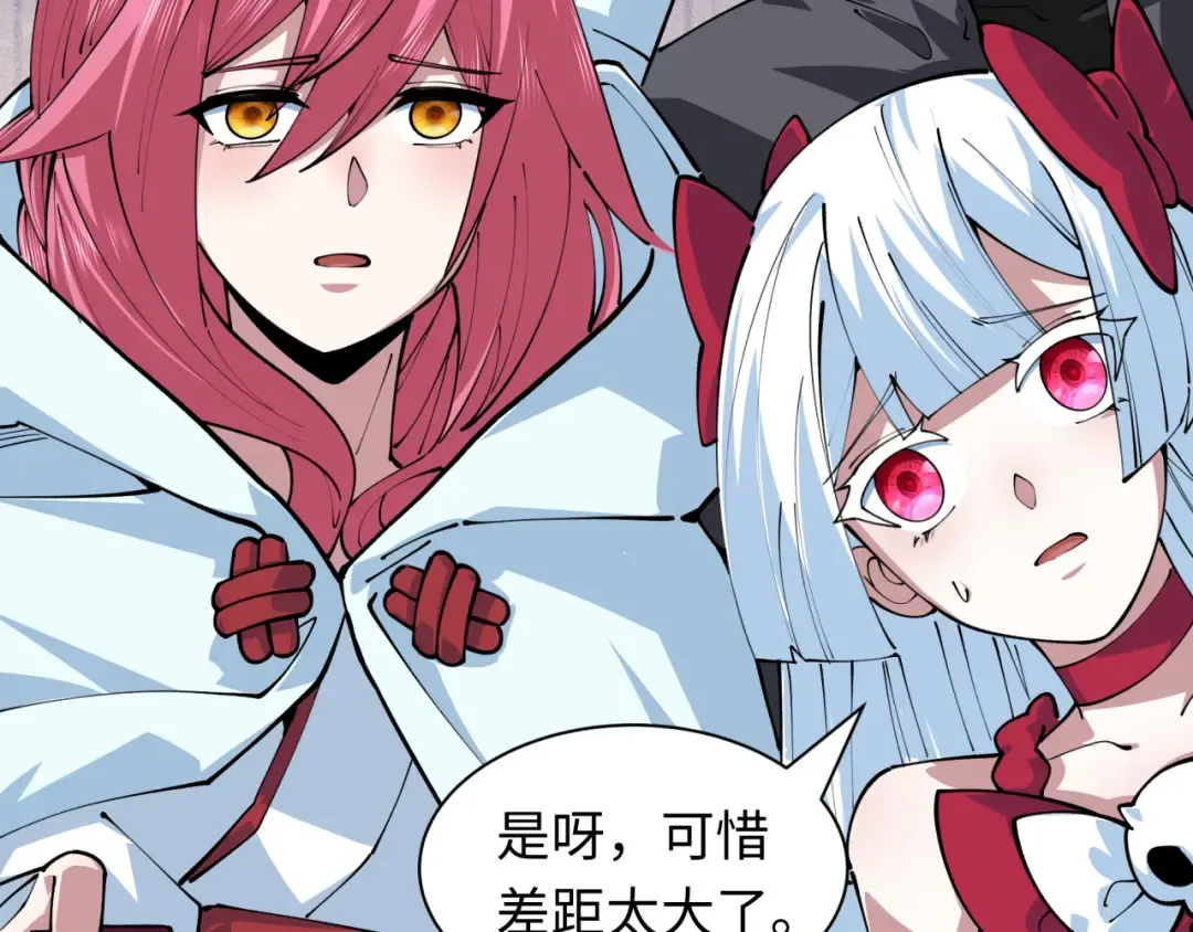 第398话 扶桑篇-扶桑众神灭！ 第159页