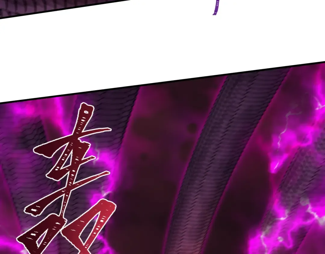 第398话 扶桑篇-扶桑众神灭！ 第178页