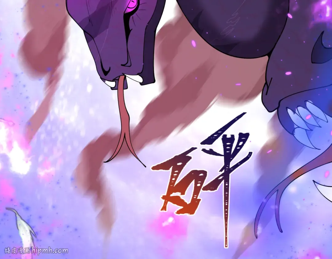 第398话 扶桑篇-扶桑众神灭！ 第184页