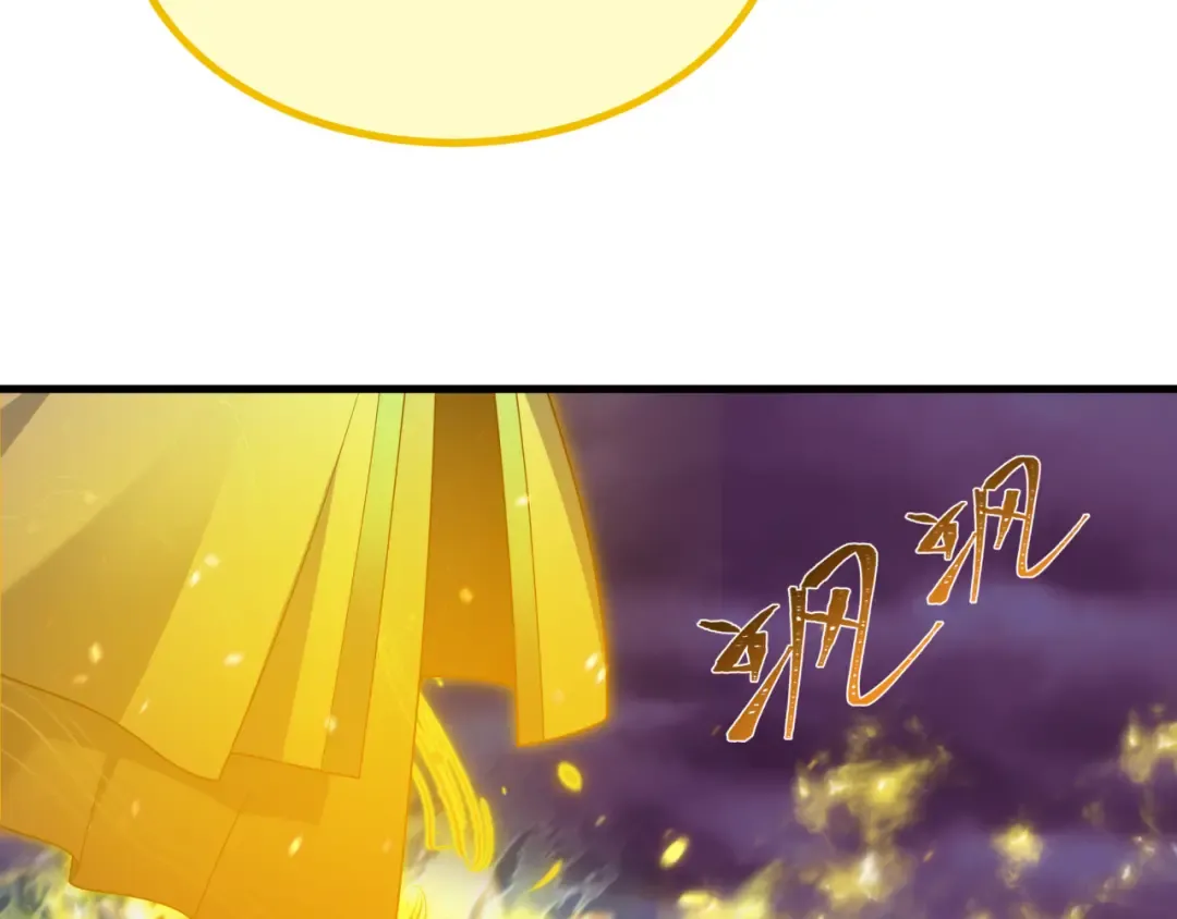 第398话 扶桑篇-扶桑众神灭！ 第189页