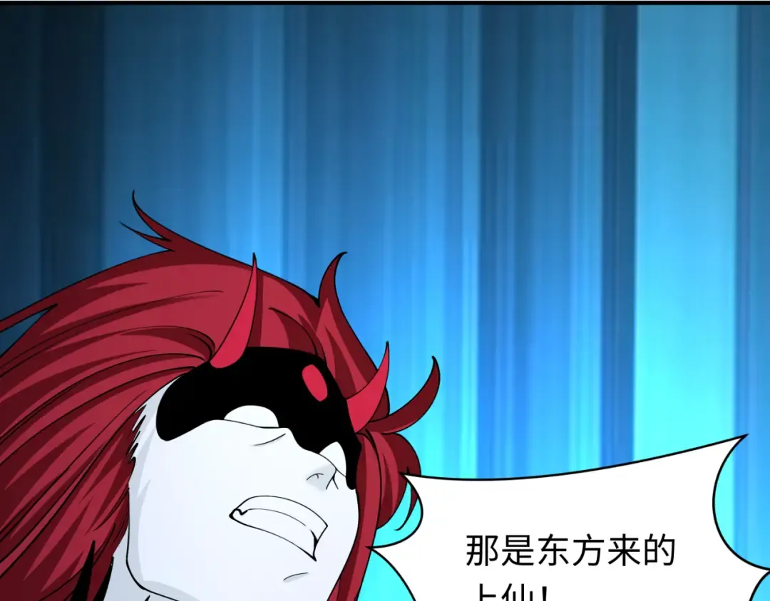 第398话 扶桑篇-扶桑众神灭！ 第191页