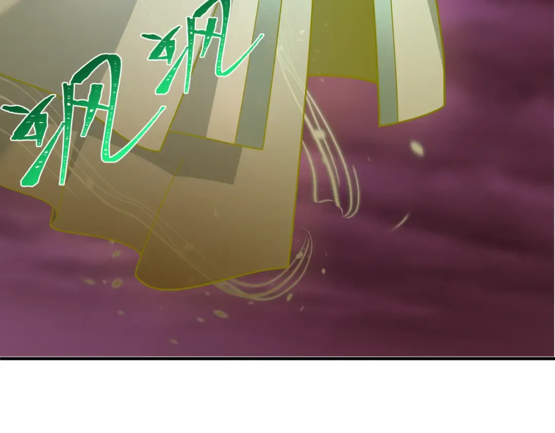 第398话 扶桑篇-扶桑众神灭！ 第205页