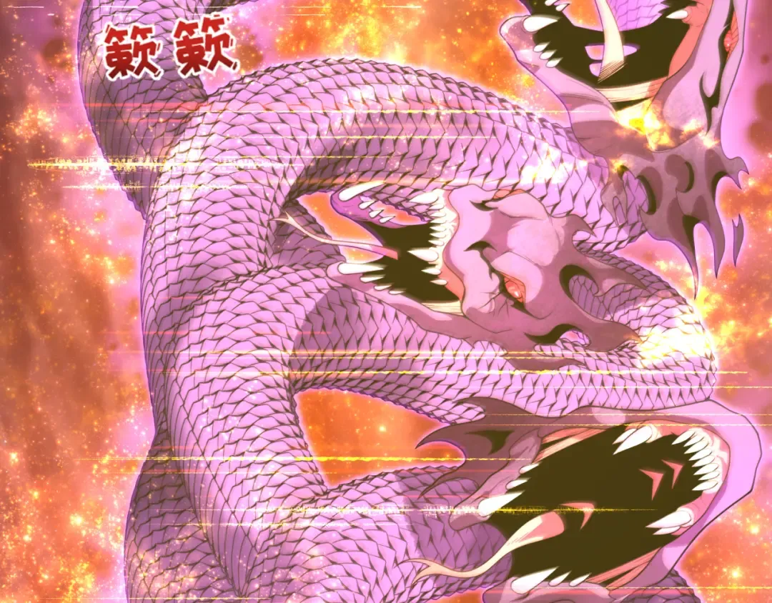 第398话 扶桑篇-扶桑众神灭！ 第215页
