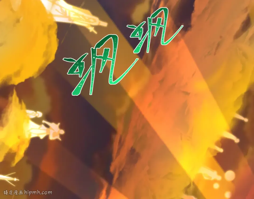 第399话 扶桑篇-扶桑封魔！ 第8页