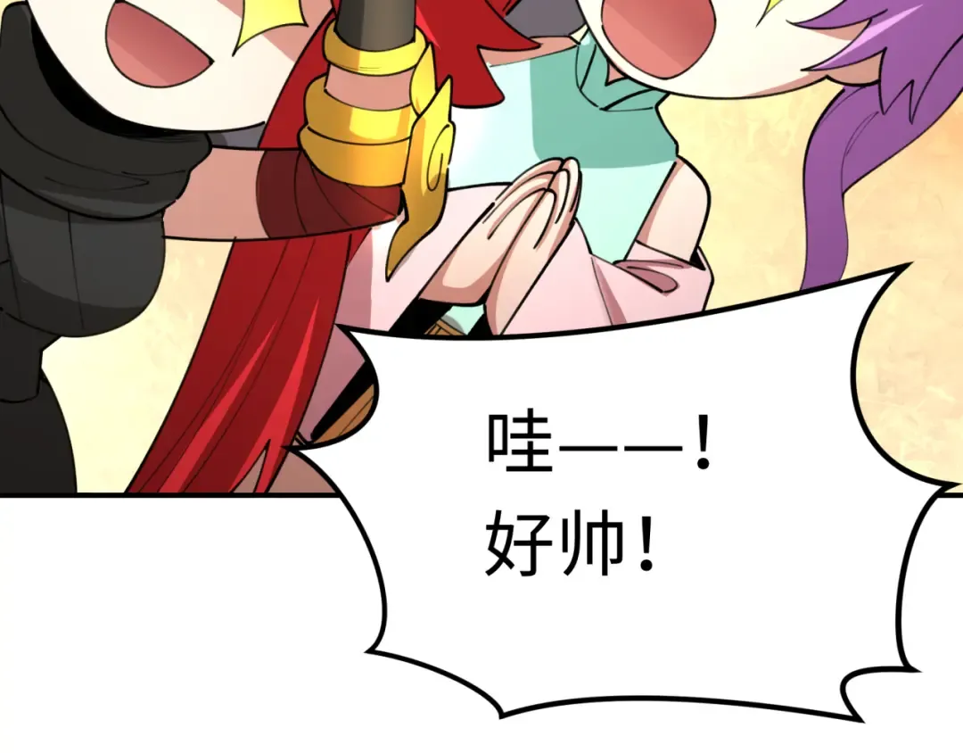 第399话 扶桑篇-扶桑封魔！ 第20页