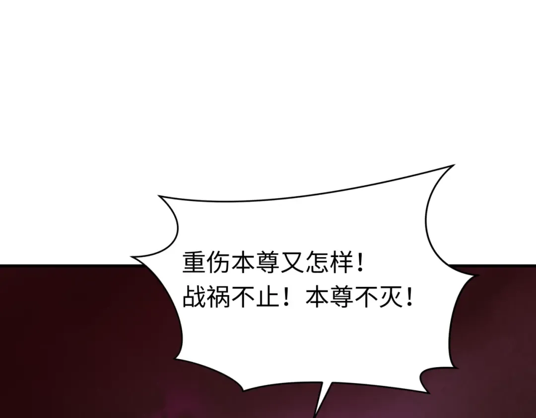 第399话 扶桑篇-扶桑封魔！ 第50页