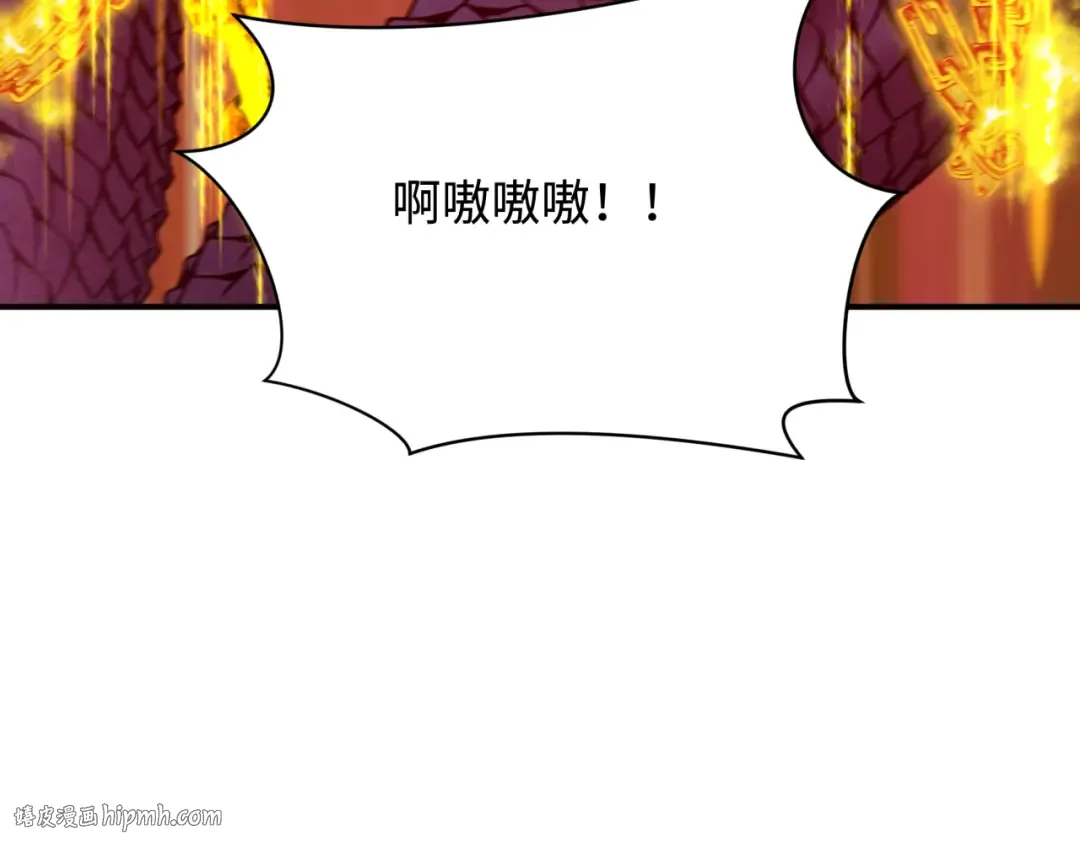 第399话 扶桑篇-扶桑封魔！ 第64页