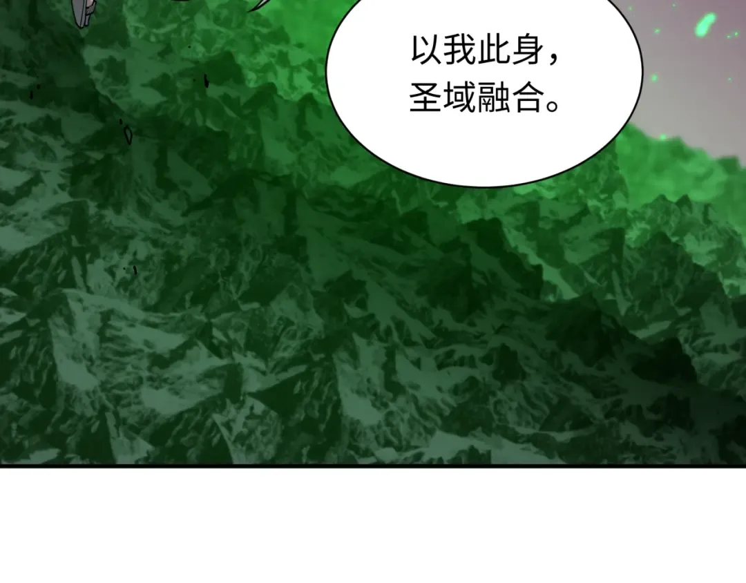 第399话 扶桑篇-扶桑封魔！ 第75页