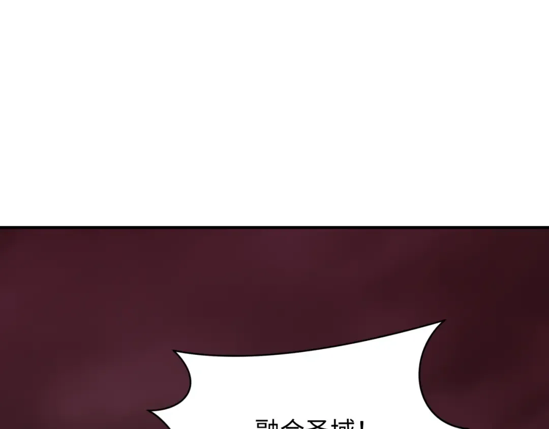第399话 扶桑篇-扶桑封魔！ 第76页