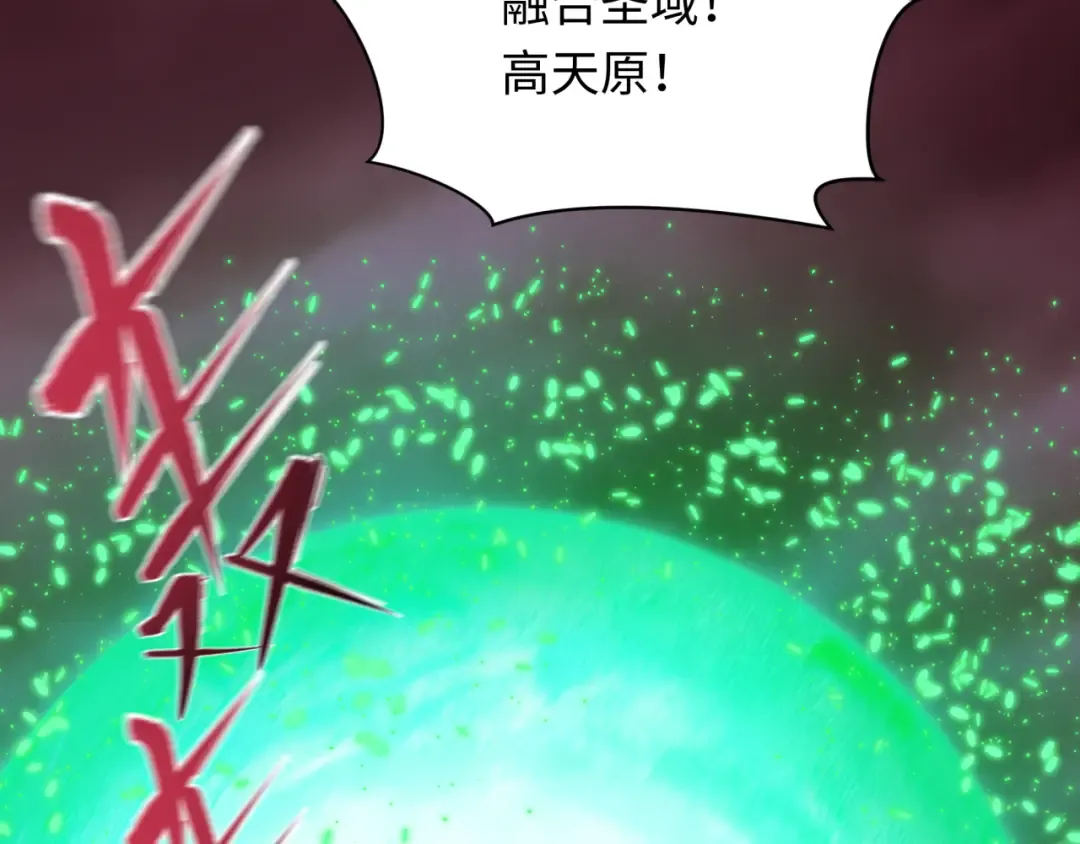 第399话 扶桑篇-扶桑封魔！ 第77页