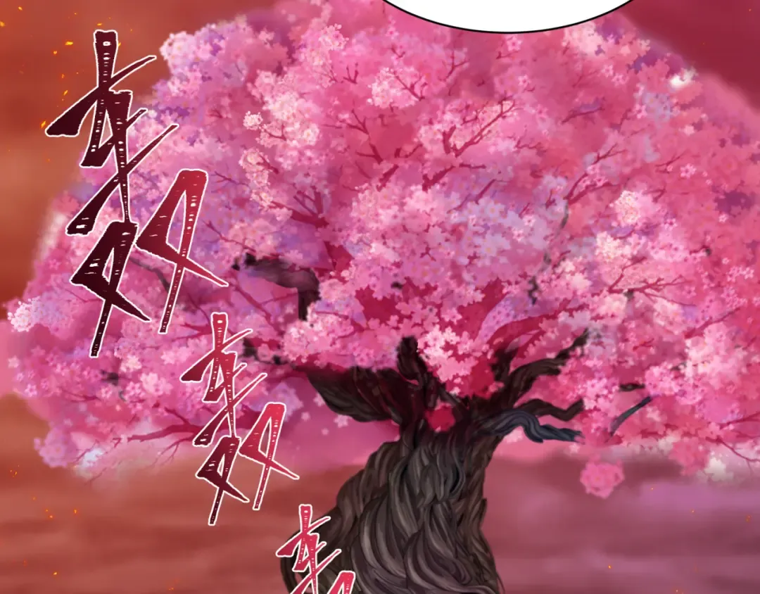 第399话 扶桑篇-扶桑封魔！ 第94页