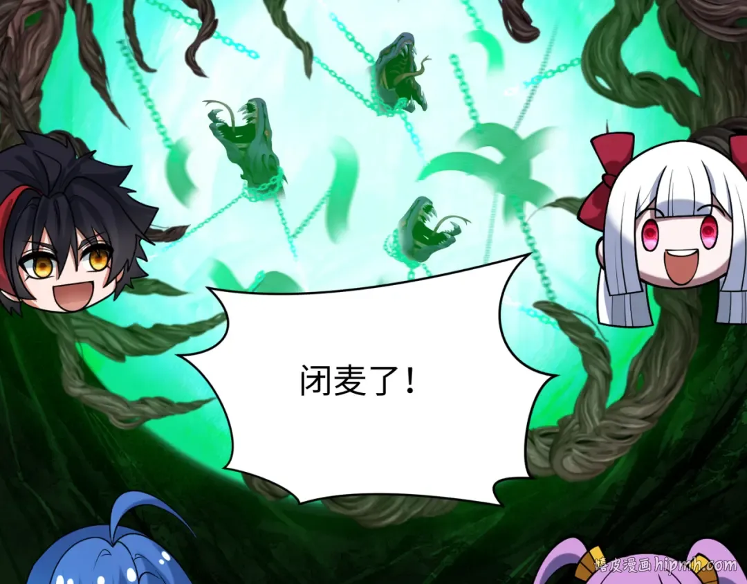 第399话 扶桑篇-扶桑封魔！ 第96页