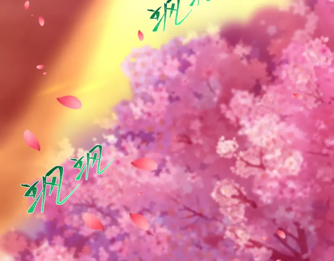 第399话 扶桑篇-扶桑封魔！ 第98页