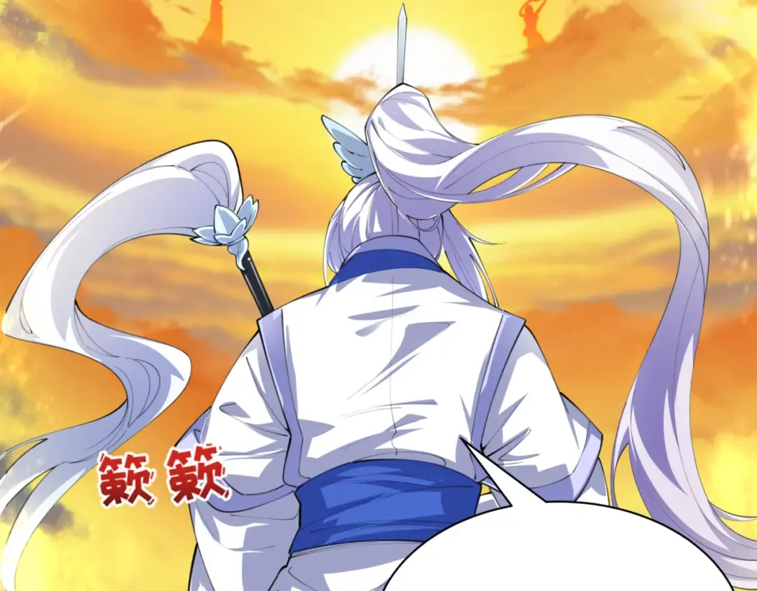 第399话 扶桑篇-扶桑封魔！ 第102页