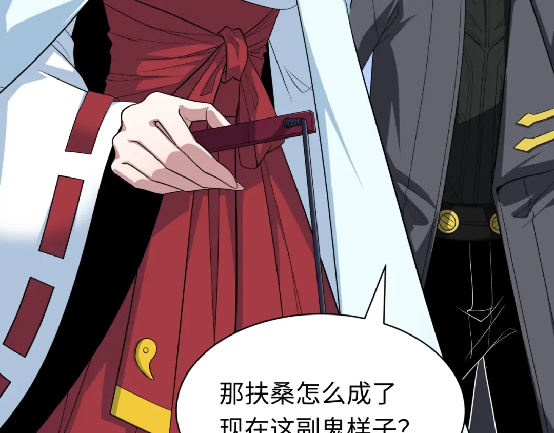 第399话 扶桑篇-扶桑封魔！ 第107页