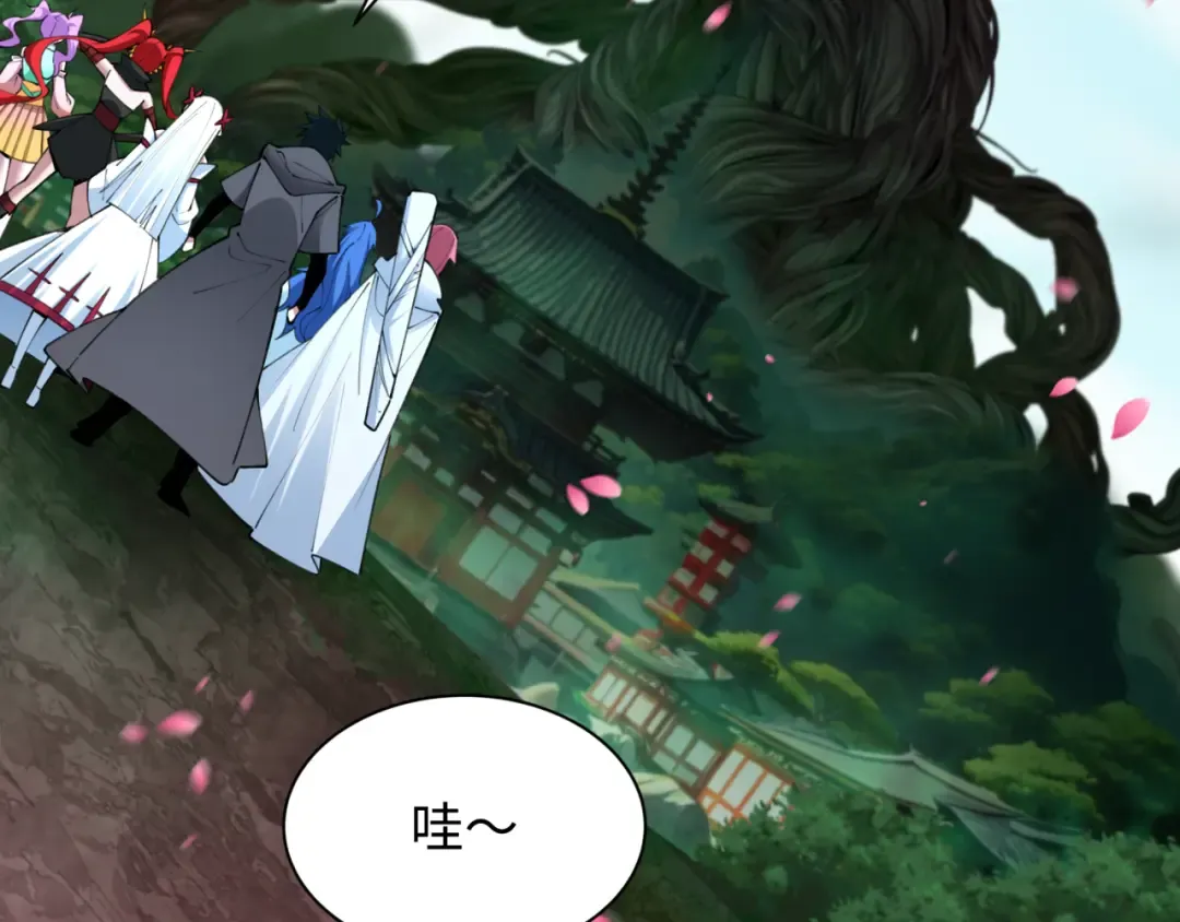第399话 扶桑篇-扶桑封魔！ 第132页