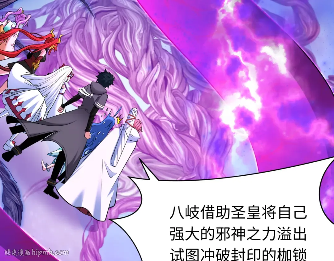 第399话 扶桑篇-扶桑封魔！ 第200页