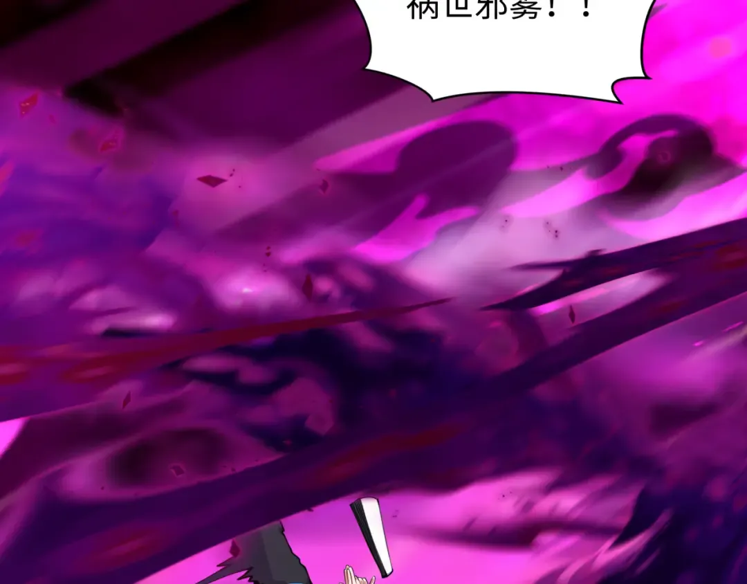 第400话 扶桑篇-神樱之种！ 第18页