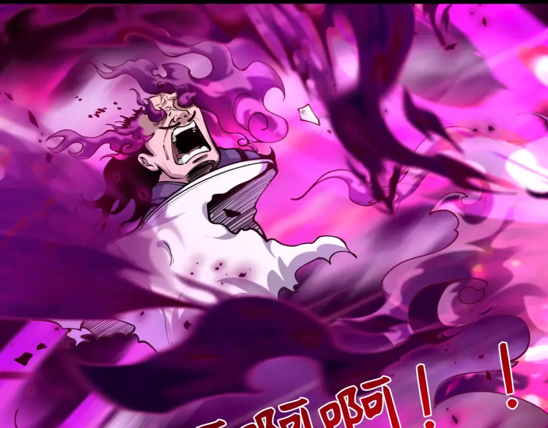 第400话 扶桑篇-神樱之种！ 第22页