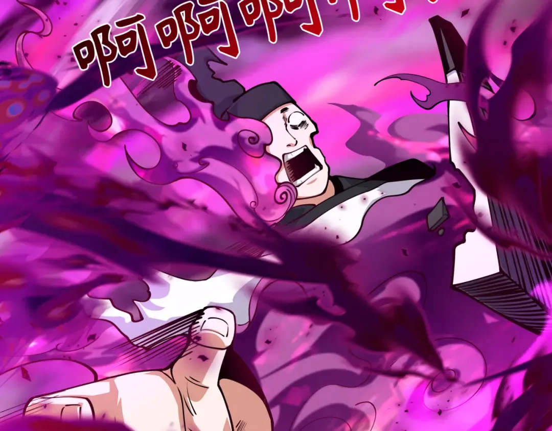第400话 扶桑篇-神樱之种！ 第23页